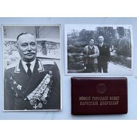 Фото. Фотография. ГСС Константинов. Удостоверение. Ксива. Мандат.