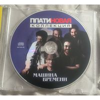 CD Машина времени Платиновая коллекция