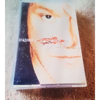 Куплю Дешевую Пиратскую Аудиокассету "Владимир Кузьмин-Рокер"  Неофициальная Издания. ТОЛЬКО В МИНСКЕ. ПОЧТОЙ НЕ ВЫСЫЛАЮ