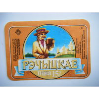 РАСПРОДАЖА!!! Коллекции Пивных Этикеток.