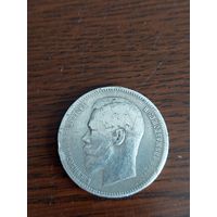 Монета 1 рубль 1896 года А.Г.