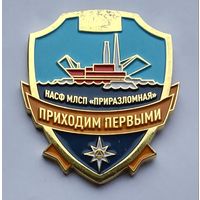 МЧС России. НАСФ МЛСП ПРИРАЗЛОМНАЯ . Тяжелый металл.