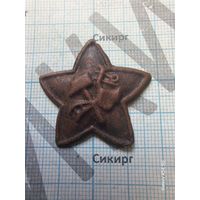 Звезда РККА обр. 1918 г.