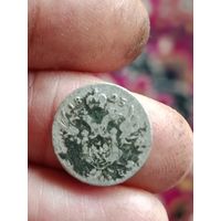 5 грошей 1823 года