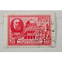 1941 год Жуковский  СССР