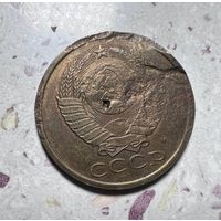 5 копеек СССР 1991 М. Брак.