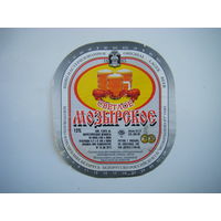 РАСПРОДАЖА!!! Коллекции Пивных Этикеток.