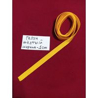 Галун на погоны СССР