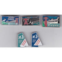 Усть-Илимская гидроэлектростанция (река Ангора), Саяно-Шушенская гидроэлектростанция (река Енисей) и начало строительства ГЭС (река Енисей).