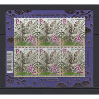 Беларусь 2023  "Восточный календарь Год Кролика" малый лист 6 марок