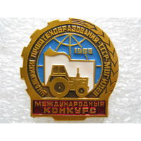 Международный конкурс учащихся профтехобразования СССР г. Могилев