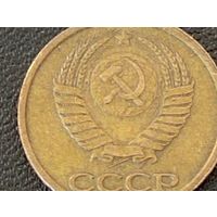 1 коп. 1984 г.( раскол штемпеля на аверсе)