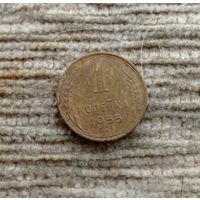 Werty71 СССР 1 копейка 1955