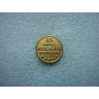 Знак нагрудный. Отель "Kol Gali Resort & SPA". Болгар Татарстан. Логотип. Латунь цанга.