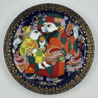 Тарелка. Rosenthal. Аладдин III. Bjorn Wiinblad