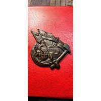 Знак - За колективизацию.