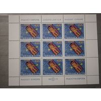 Югославия. 1977г. Детский рисунок.