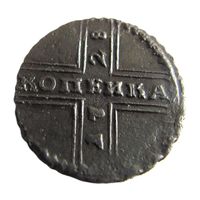 Копейка крестовая 1728