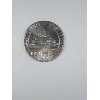 Австрия 500 шилингов 1984 100 лет коммерческой доставке на Боденское озеро