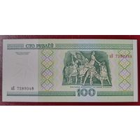 100 рублей 2000 года, серия аЕ