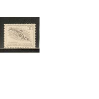 Колумбия-1987(Мих.1714) , **  , Морская  Фауна, Дельфины