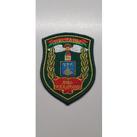 Шеврон авиа-эскадрилья Поставы пограничная служба Беларусь