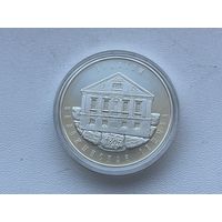 Иудаизм. Воложинская иешива. 10 рублей Без МЦ. Смотрите другие монеты