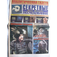 Газета Секретные исследования Номер 8 (361) Апрель 2016