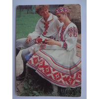 Календарик 1990 г.  Страхование жизни.