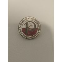 Значок ассоциации польских газовиков и водопроводчиков