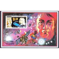 1986 Джибути 459/B120b Комета Галлея  MNH