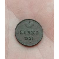 Монета Денежка 1851 ем