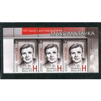 Беларусь 2012. Максим Танк, Верхняя сцепка листа