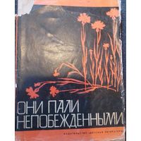 Книга в коллекцию