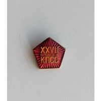 27 съезд КПСС. П-46.