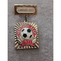 Динамо Киев чемпион СССР - 1977