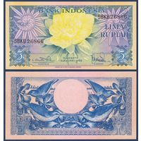 Индонезия, 5 рупий 1959 г., P-65 (5BKB, нектарницы), UNC