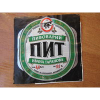 Этикетка пивная.