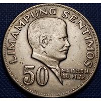 Филиппины 50 сентимо 1972 г.