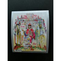 Украина 2013 Блок Mi.105 с маркой "900 лет Устава Владимира Мономаха" (чистый**) Mi.1314
