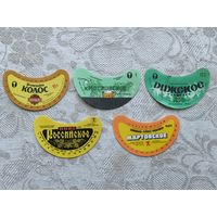 Пивные этикетки из Ленинграда времён СССР, цена за 1 шт., см. описание лота, ю-924 (3645)