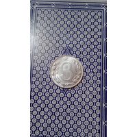 Чехословакия 3 геллера 1954