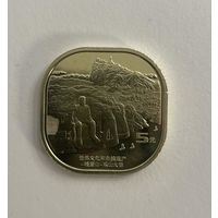 Китай 5 юаней 2022 гора Эмейшань и статуя Будды в Лэшане UNC.