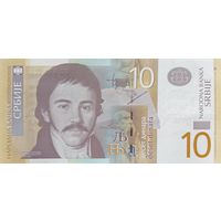 Werty71 Сербия 10 динар 2013 UNC банкнота