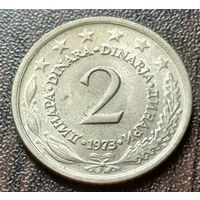 Югославия 2 динара, 1973    ( 1-10-1 )