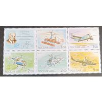 Россия 2002. Вертолёты фирмы "Камов". Сцепка 5м+купон 770-74