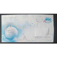 Беларусь 2010 ХМК Пр. почту ,С новым годом.