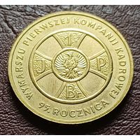 Польша 2 злотых, 2009 95 лет маршу Первой кадровой роты    ( 2-8-6 )