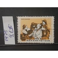 ВЬЕТНАМ 1975г. Вьетконг. Гаш.