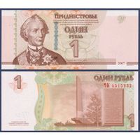Приднестровье, 1 рубль 2007 (2012) г., P-42b (МК, генералиссимус Александр Суворов), UNC